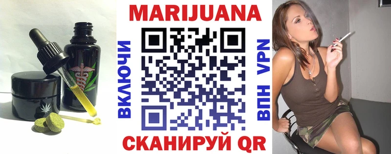 Купить закладки  Нелидово  Печенье с ТГК конопля 