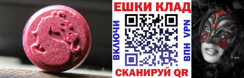 Ecstasy 99%  Купить  Нелидово 