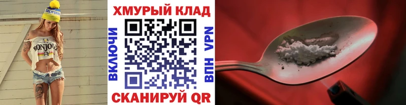ГЕРОИН герыч  Купить где  Нелидово 