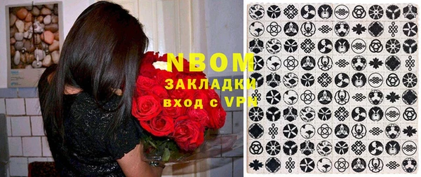 молекула духа Лихославль