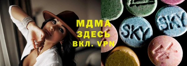 молекула духа Лихославль