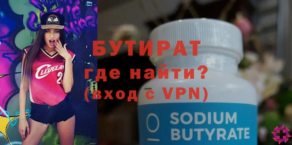 молекула духа Лихославль