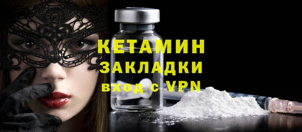 молекула духа Лихославль