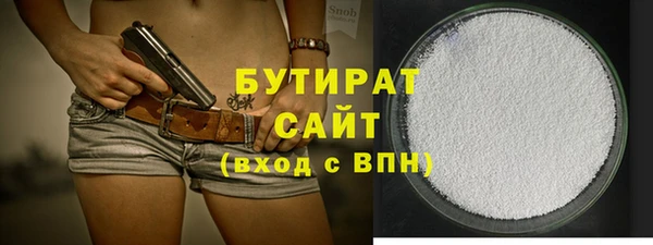 молекула духа Лихославль
