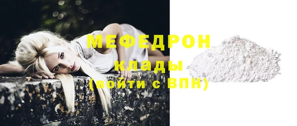 метамфетамин Липки