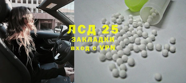 молекула духа Лихославль