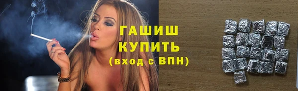 молекула духа Лихославль