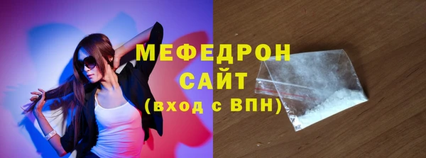 молекула духа Лихославль