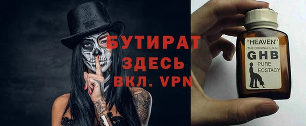 метамфетамин Липки