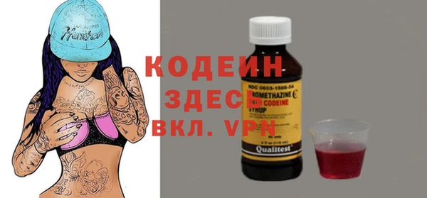 метамфетамин Липки