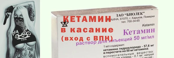 молекула духа Лихославль