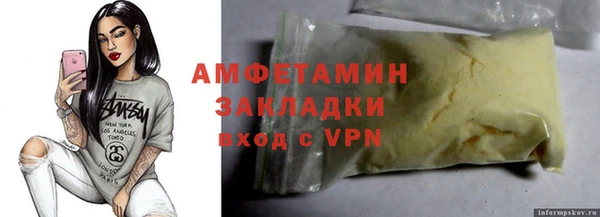 метамфетамин Липки
