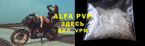 метамфетамин Липки