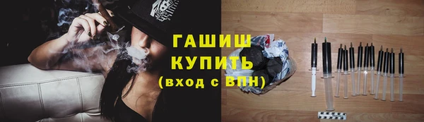 метамфетамин Липки