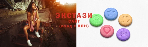 молекула духа Лихославль
