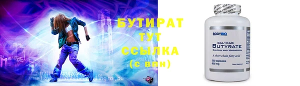 метамфетамин Липки