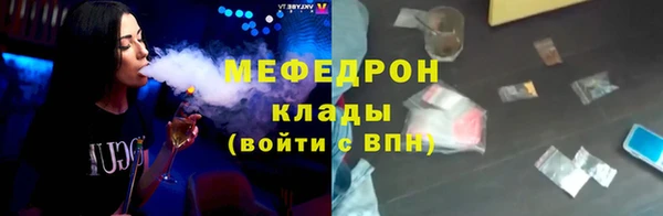 метамфетамин Липки
