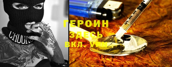 молекула духа Лихославль