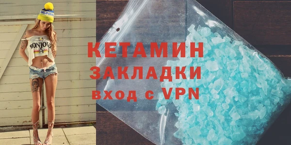 метамфетамин Липки