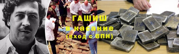 молекула духа Лихославль