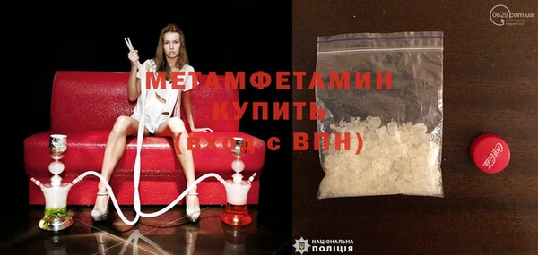 метамфетамин Липки
