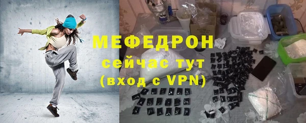 метамфетамин Липки