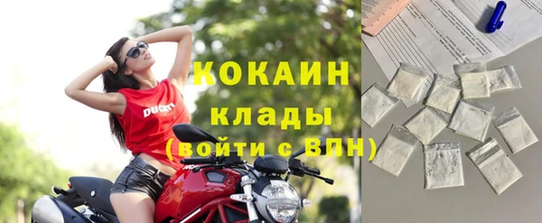 метамфетамин Липки