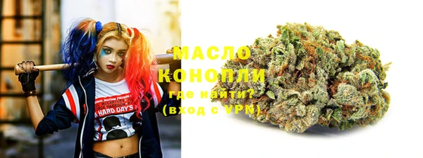метамфетамин Липки