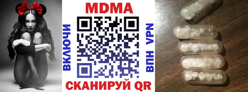 MDMA кристаллы  Купить закладки  Нелидово 