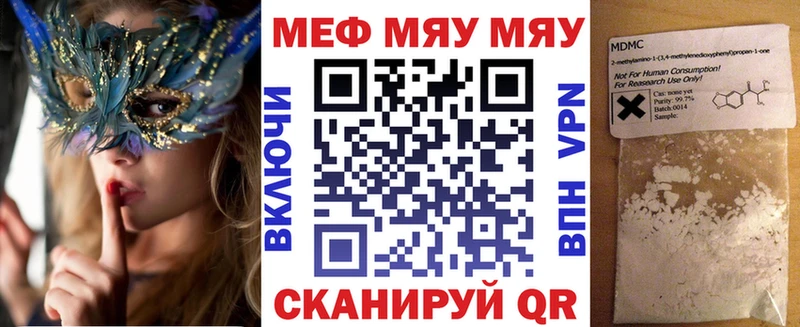 Купить  Нелидово  Меф mephedrone 