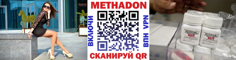 Купить закладки  Нелидово  МЕТАДОН VHQ 