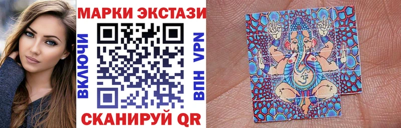 Купить  Нелидово  Наркотические марки 1,5мг 