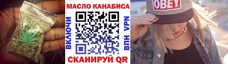 Купить  Нелидово  Дистиллят ТГК Wax 
